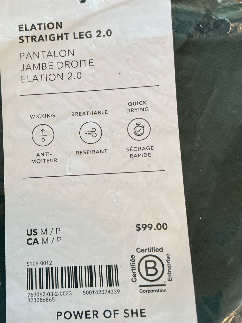 Athleta Elation Straight Leg Pants MP Pine Green M Medium Petite PM NEW Leggings - Picture 4 of 6